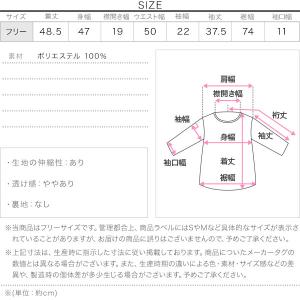 ニットトップス レディース ペプラム 春 夏 ...の詳細画像3