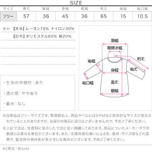 トップス レディース 40代 上品 カーディガ...の詳細画像3