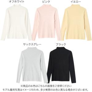 日替わりセール ニット ハイネック レディース...の詳細画像1