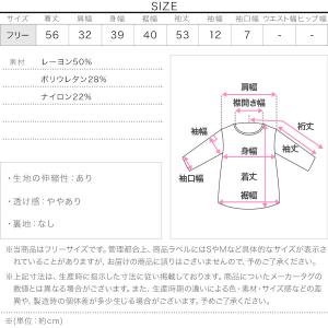 日替わりセール ニット ハイネック レディース...の詳細画像3