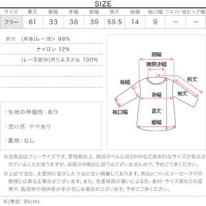 羽織 レースリブニットカーディガン レディース...の詳細画像3