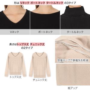 日替わりセール スフレニット レディース 長袖...の詳細画像2