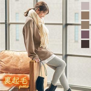 チュニック 裏起毛 スウェット プルオーバー トップス レディース レイヤード風 ゆったり R115