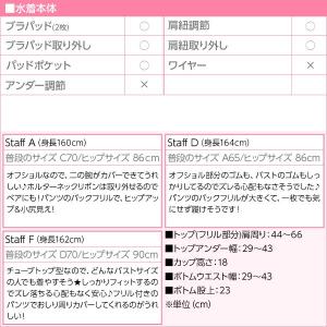 水着 レディース 体型カバー 新作 水着 ビキ...の詳細画像3