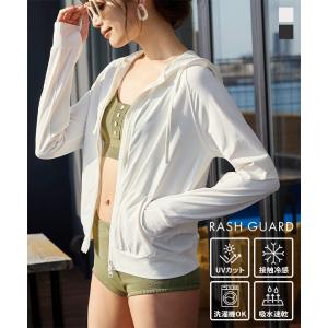 ラッシュガード レディース 体型カバー 長袖 水着 ラッシュガードパーカー S098