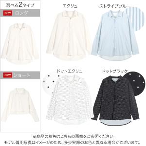 ラッシュガード レディース 長袖 シャツ おし...の詳細画像1