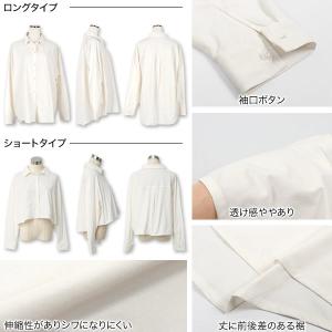 ラッシュガード レディース 長袖 シャツ おし...の詳細画像2