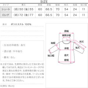 ラッシュガード レディース 長袖 シャツ おし...の詳細画像3