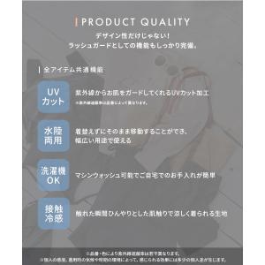 ラッシュガード レディース 長袖 シャツ おし...の詳細画像5