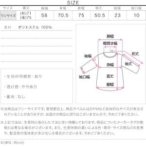 ラッシュガード レディース 長袖 おしゃれ 4...の詳細画像3