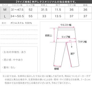 1000円OFFクーポン配布中 ラッシュガード...の詳細画像3
