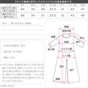 ラッシュガード レディース ワンピース オール...の詳細画像3