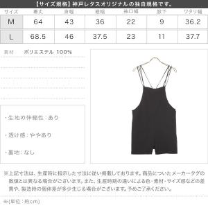 ラッシュガード レディース 体型カバー 40代...の詳細画像3