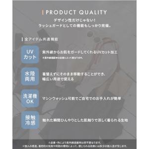1000円OFFクーポン配布中 ラッシュガード...の詳細画像5