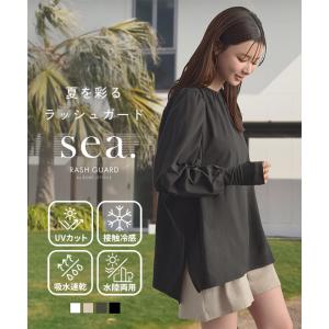 セール ラッシュガード レディース 長袖 ブラウス おしゃれ 40代 50代 30代 接触冷感 UVカット 指穴 ぽわん袖 S211