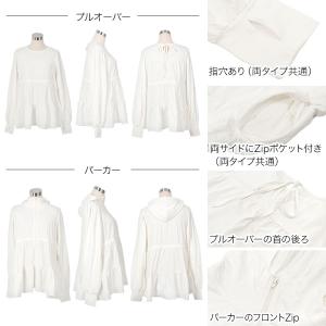 1000円OFFクーポン配布中 ラッシュガード...の詳細画像2