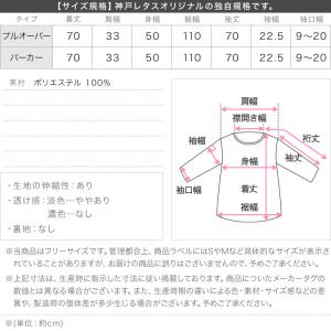 1000円OFFクーポン配布中 ラッシュガード...の詳細画像3