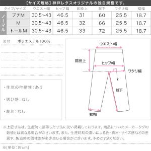 1000円OFFクーポン配布中 ラッシュガード...の詳細画像3