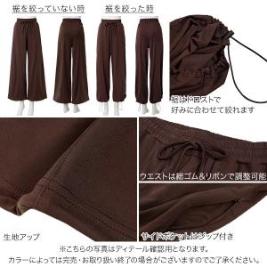 ラッシュガード パンツ レディース 接触冷感 ...の詳細画像2