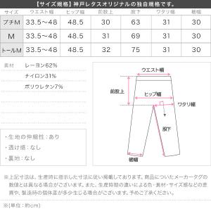 ラッシュガード パンツ レディース 接触冷感 ...の詳細画像3