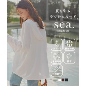 1000円OFFクーポン配布中 ラッシュガード シャツ フーディー UVカットパーカー 長袖 レディース 40代 50代 30代長袖 接触冷感 水陸両用 S228送料無料