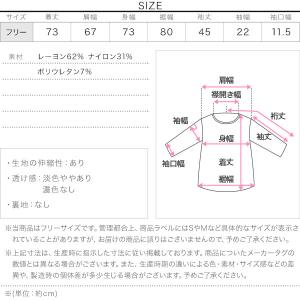 1000円OFFクーポン配布中 ラッシュガード...の詳細画像3