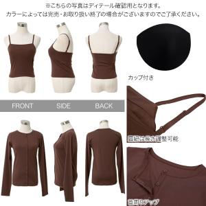 ラッシュガード 2点セット キャミソール カー...の詳細画像2