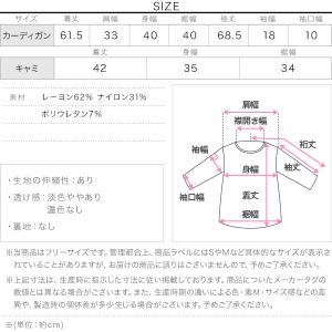 ラッシュガード 2点セット キャミソール カー...の詳細画像3
