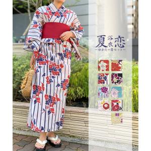 浴衣セット レディース 女性 コットン 浴衣＋作り帯セット