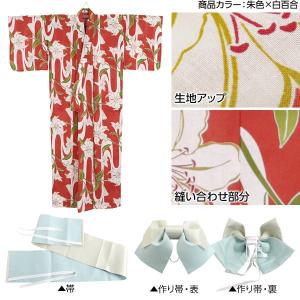 浴衣セット レディース 女性 コットン 浴衣+...の詳細画像2