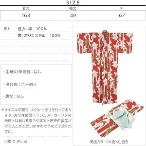 浴衣セット レディース 女性 コットン 浴衣+...の詳細画像3