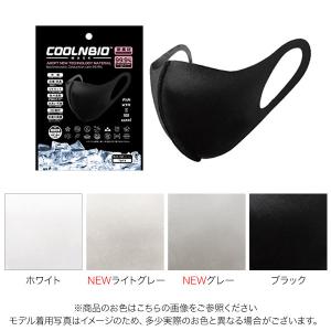 マスク 冷感マスク COOLNBIO クールン...の詳細画像1