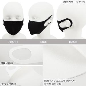 マスク 冷感マスク COOLNBIO クールン...の詳細画像2