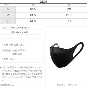マスク 冷感マスク COOLNBIO クールン...の詳細画像3