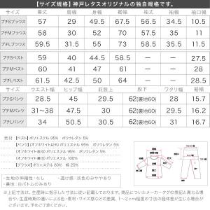 フォーマルスーツ セレモニー ブラウス 卒園式...の詳細画像3