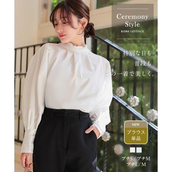 【単品】ブラウス レディース セレモニー スーツ インナー Petitle プチレ 低身長 X471...