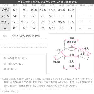 【単品】ブラウス レディース セレモニー スー...の詳細画像3