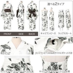浴衣セット レディース 浴衣3点セット 浴衣 ...の詳細画像2
