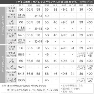 浴衣セット レディース 浴衣3点セット 浴衣 ...の詳細画像3