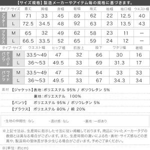 フォーマルスーツ セレモニー 4点セット スー...の詳細画像3