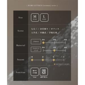 フォーマルスーツ セレモニー 4点セット スー...の詳細画像5