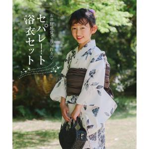 キッズ 浴衣 ワンピース 浴衣セット ワンピース浴衣 セパレート浴衣 女児浴衣 セット 兵児帯 子供 X494送料無料