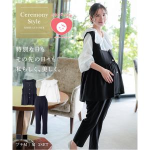 1000円OFFクーポン配布中！ セレモニー スーツ レディース 3点セット ペプラム ジレ ブラウス パンツ mamaレタス 母 服装 七五三 お宮参り X514送料無料