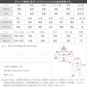 1000円OFFクーポン配布中! セレモニー ...の詳細画像3