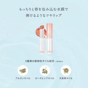 ロムアンド グラスティングメルティングバーム ...の詳細画像4