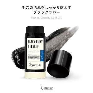 23years BlackPaintRubar ブラックペイントラバー 毛穴 洗顔 角質除去 角栓 皮脂ケア 黒ずみ 小鼻 皮脂汚れ 韓国コスメ Y637｜kobelettuce