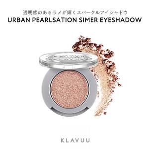 KLAVUU クラビュー 韓国コスメ URBANPEARLSATION SparkleEyeshadow アイシャドウ ラメ アイメイク Y798