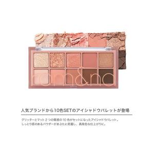 アイシャドウパレット アイメイク rom&nd...の詳細画像5