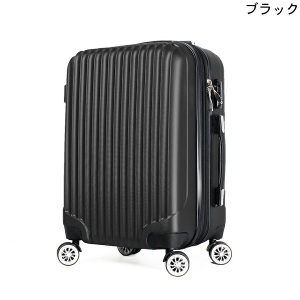 スーツケース キャリーバッグ YKKファスナー 軽量 拡張ファスナー付き 8輪キャスター TSAロッ...