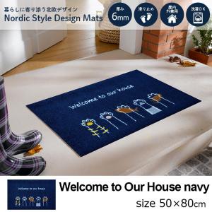 M.N.Y.K. 玄関マット フロアマット 屋内外兼用 裁断自由 大型 90cm×7m